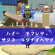 Illustration for article titled emKatamari Damacy/em Gets New Shape-Shifting Controls with Its Release on Vita